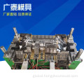 Plastic Injection Molding Professional OEM injection mould plastic injection molding Manufactory